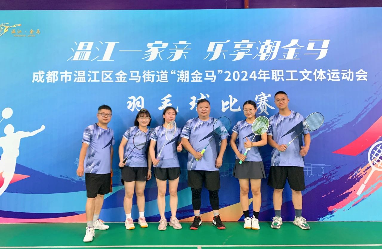 “潮金馬"2024年職工文體運(yùn)動會,普菲德首當(dāng)其沖！